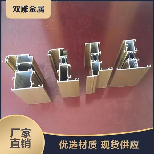 注塑电镀与热镀工艺在21.2mm~22mm装饰条中的应用及金属门窗工程施工要点